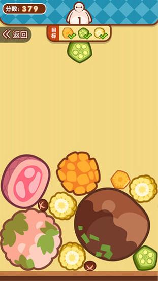 贪吃小动物 v5.0