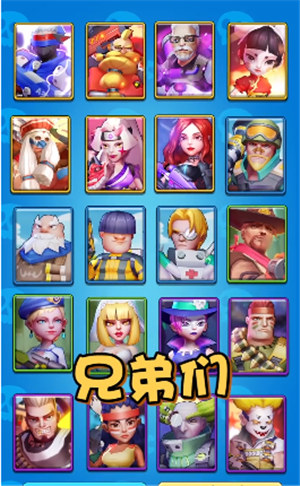 突突小队解锁版下载 v4.0.3