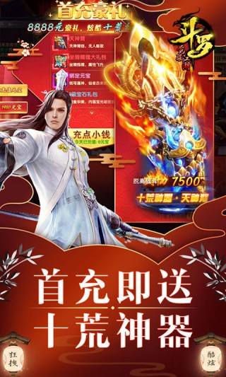 斗罗觉醒江湖 v1.01.0