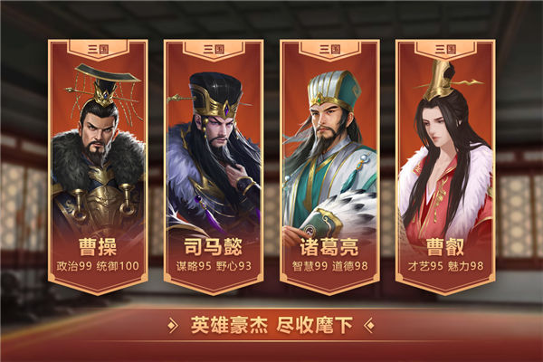 皇帝成长计划2华为版 v2.1.0