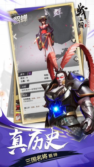 战三国八阵奇谋单机版 2024-06-25 15:08