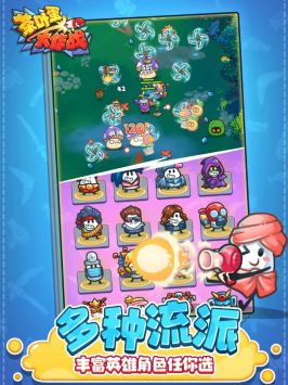 茶叶蛋大作战 免广告版 v3.0.5