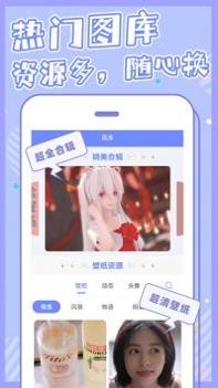 主题桌面壁纸大全 v3.0.5