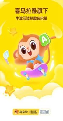 奇奇学英语.jpg