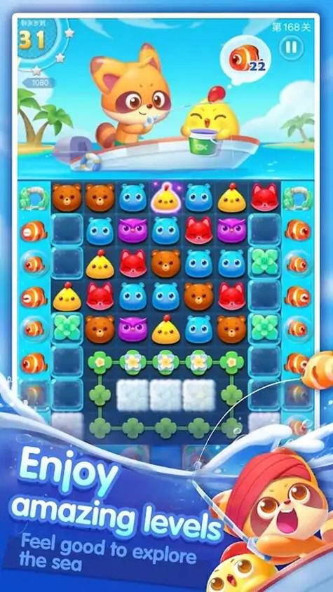 夏日流行消消乐 2.11