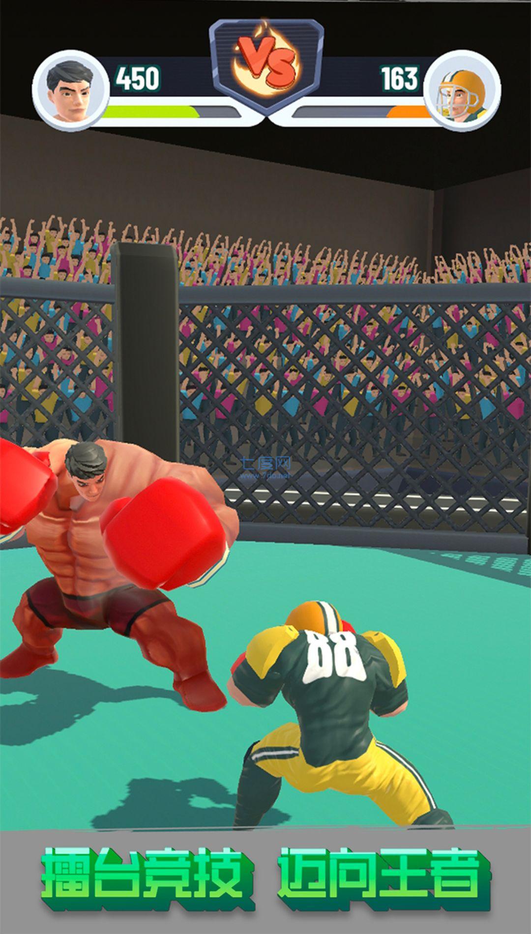 赘肉咔咔掉游戏 1.0.2