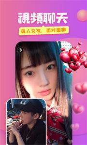 蜜糖交友  v1.18.00