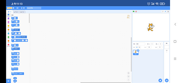 scratch少儿编程 v3.0.66-minSdk26