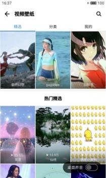 应用宝ios版 v2.0.5