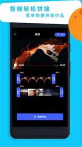 视频剪辑专家 2021-05-24 11:11