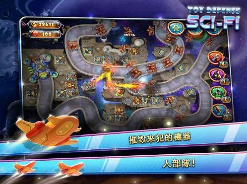 玩具塔防4中文版  v1.10.0