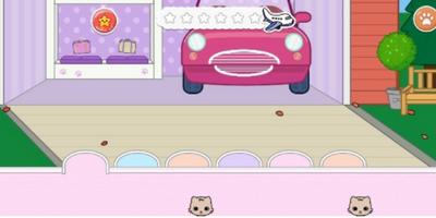 亚萨宠物机场  v1.0