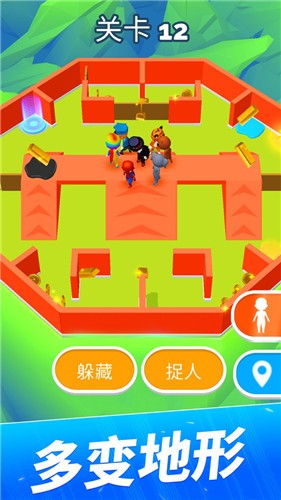 躲猫猫大作战中文版 v1.2.1