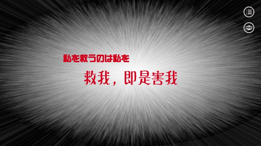 绝对零度下载游戏免费版中文官方2021  v5.4.4