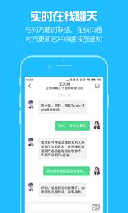 脉可寻名片  v1.02