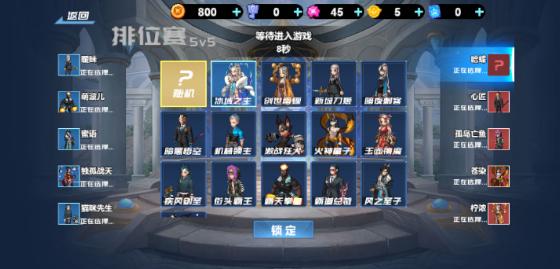 王者vs联盟  v1.0