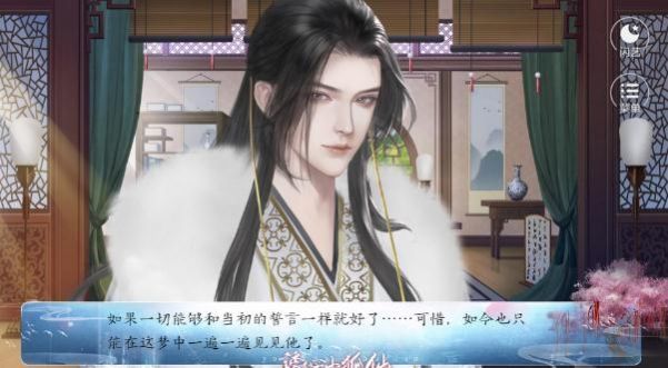 闪艺诱心小狐仙