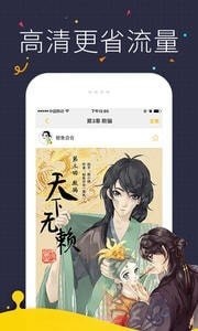 播乐漫画  v1.0