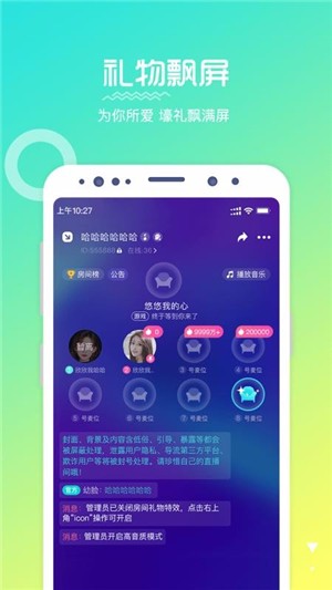 迷派社交.jpg