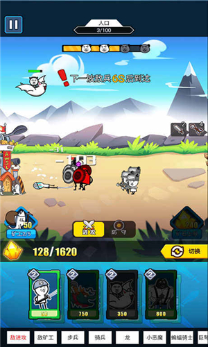 表情包战争无敌版