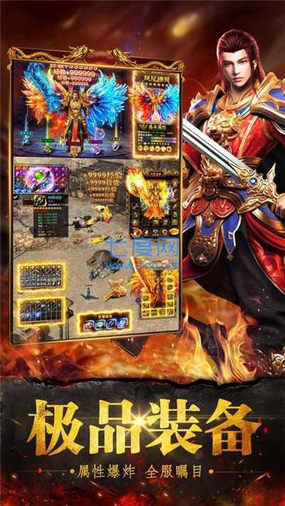 雷霆3合1传奇版本