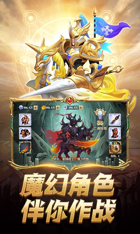 蛮荒幻想官方版