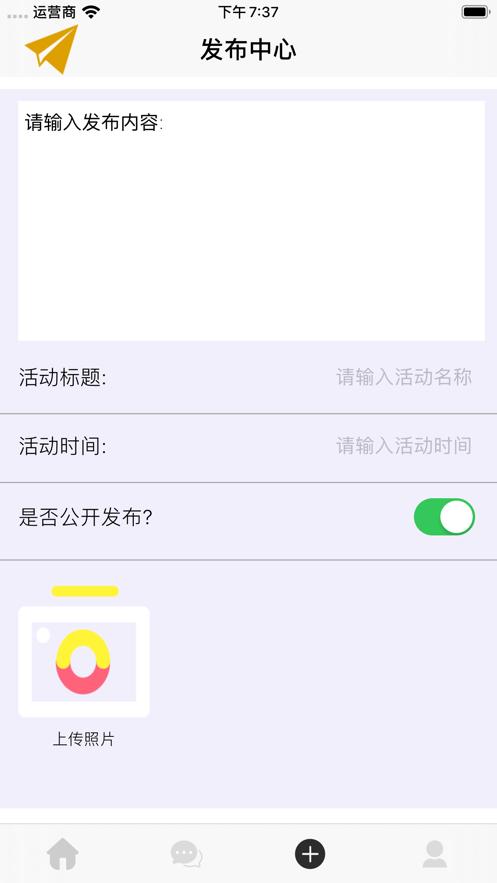 相见意欢截图2