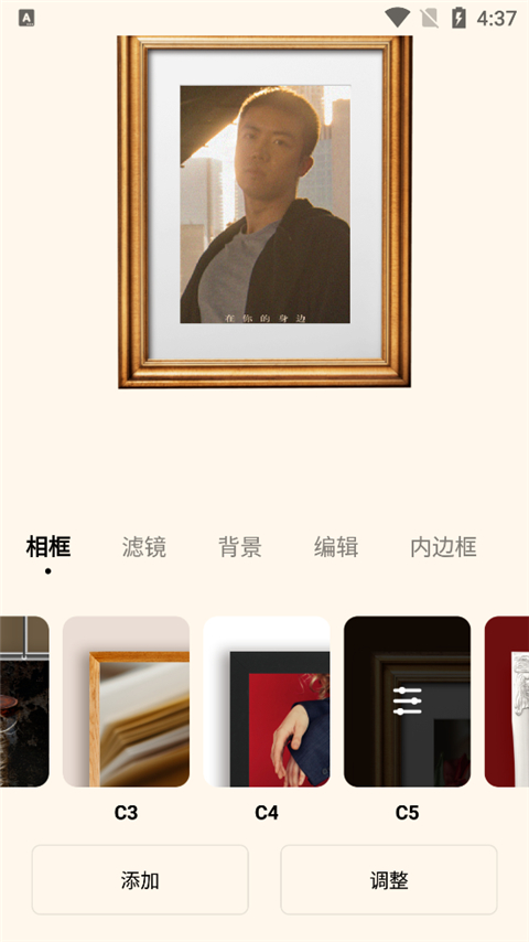 dazz相机复古胶片