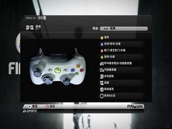 fifa 23  v13.0.05
