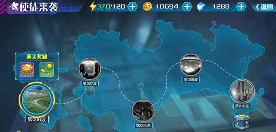 新世纪战士游戏破晓破解版