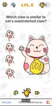 大脑谜语大师安卓版游戏.jpg 大脑谜语大师安卓版游戏.jpg