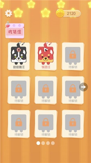 头脑王者手游  V 1.0