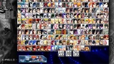 死神vs火影BVN集合版最新版  v1.0.0