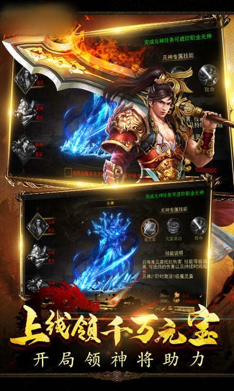 传奇星王合击 2024-06-25 15:08