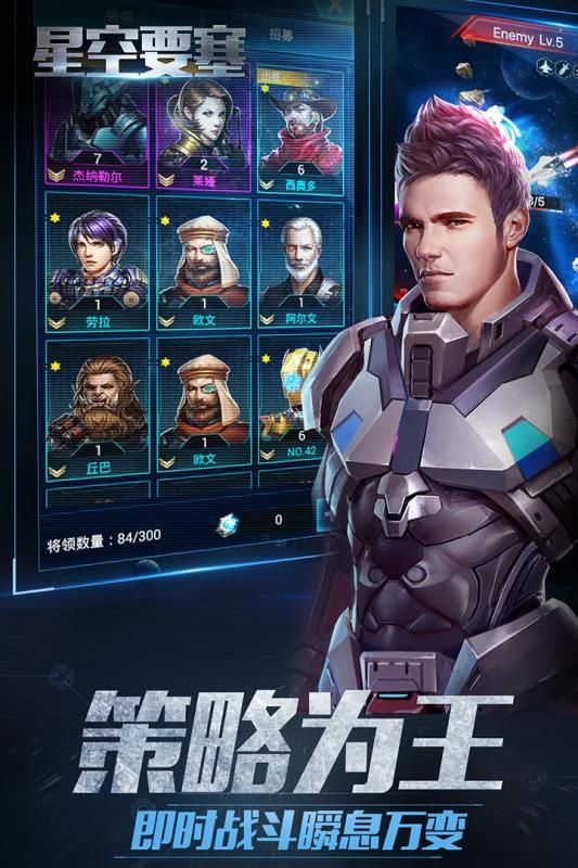 星空要塞尤达版最新版  v5.3.2