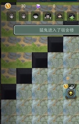 猛鬼宿舍王者版  v2.2.0