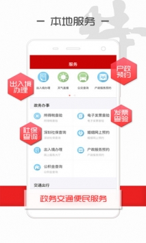 读特 v2.0.5