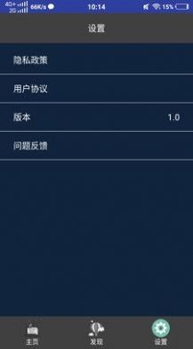 视频剪辑合成  v1.0