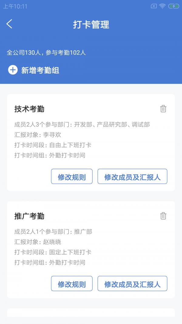 优力柯企事  v1.0.0