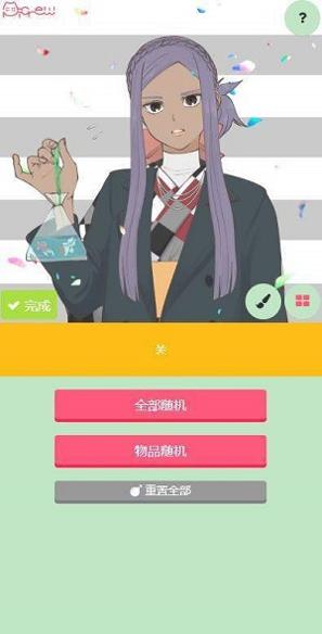 picrewme中文版 v3.1.4