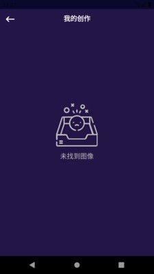 嗨P图  v9.8.1.7