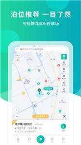 楚云停  v1.0.1