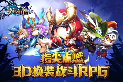 萝莉有杀气截图1