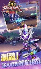 铠甲勇士4之捕将 v3.5.0