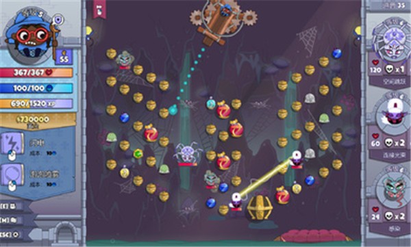 球形守卫中文版 v2.0.3