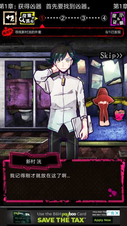 wasabi游戏下载 v3.00