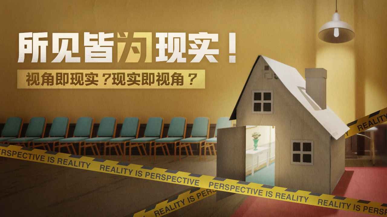 超阈限空间 2024-04-11 17:28