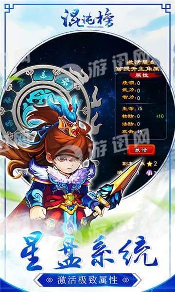 混沌榜 2024-06-25 15:08