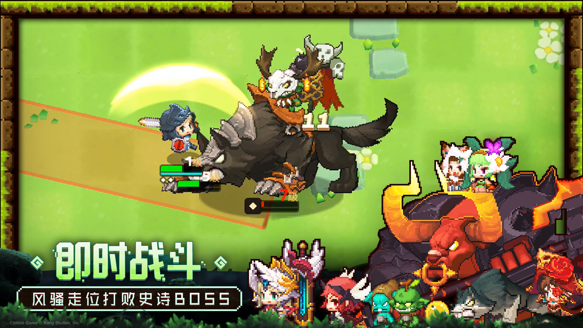 坎公骑冠剑华为渠道服官服互通版  v5.1.2