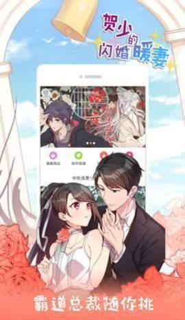OSO漫画  v1.02